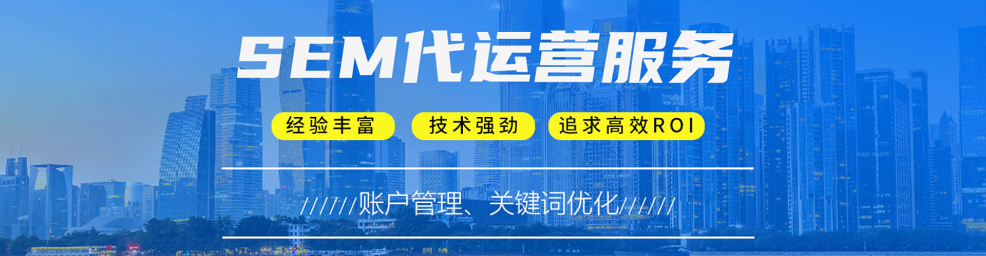武陵百度广告竞价