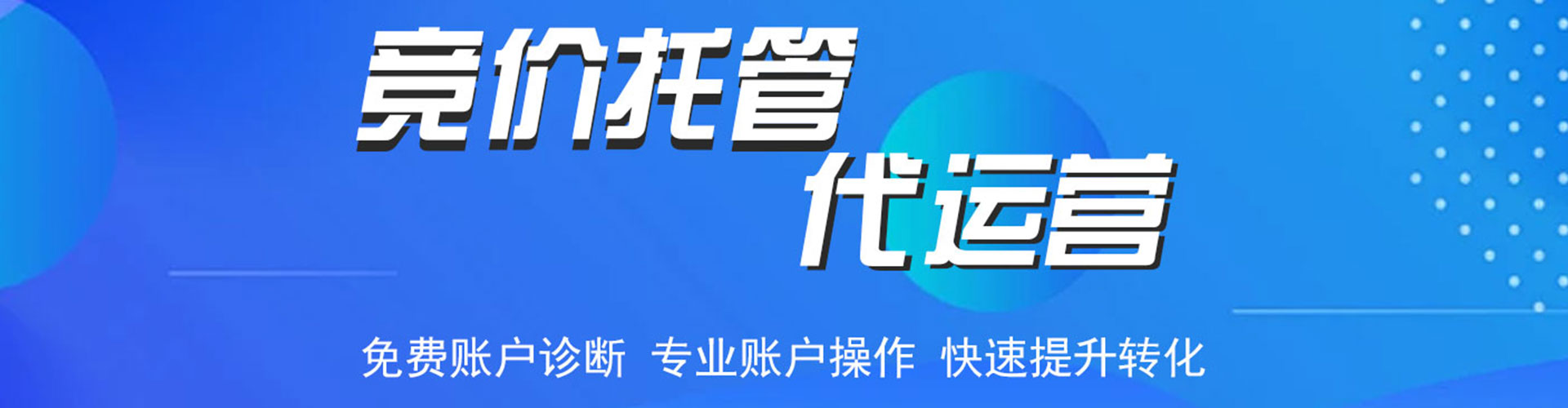 武陵信息流开户