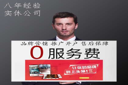 百度竞价广告的创意执行与运营效果展示